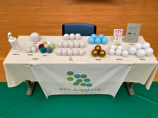 『WJD in 京都 2023』に出展します!