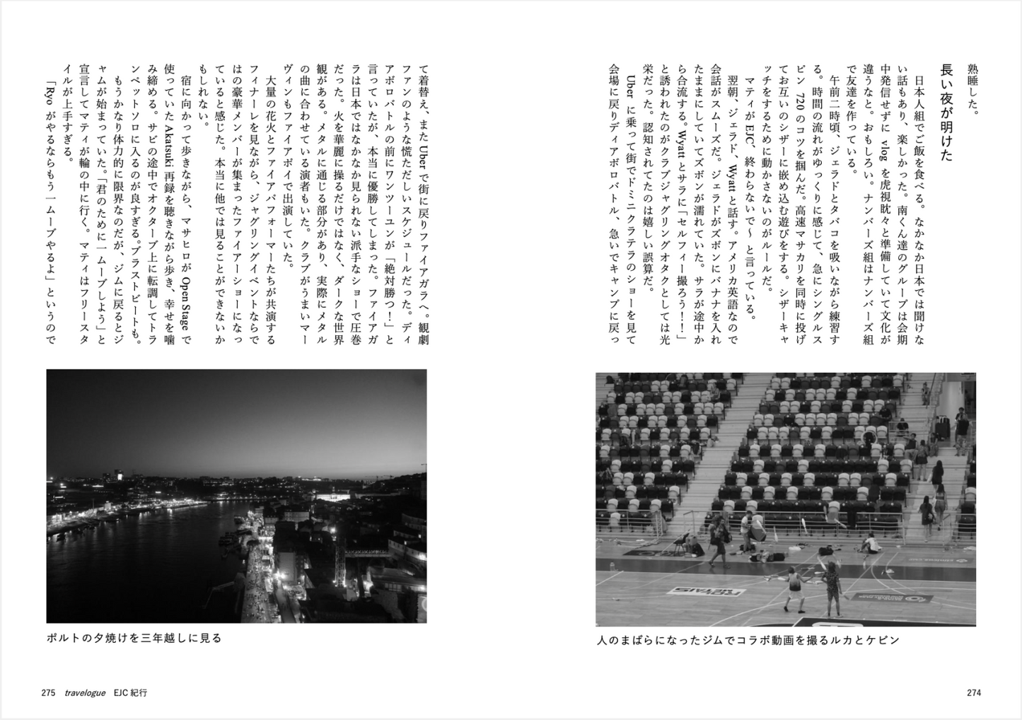 雑誌『JUGGZINE 2025』
