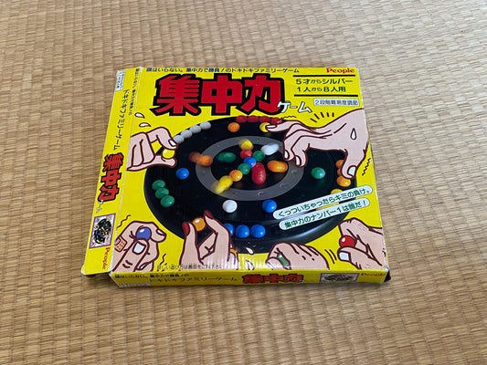 二世代おもちゃ