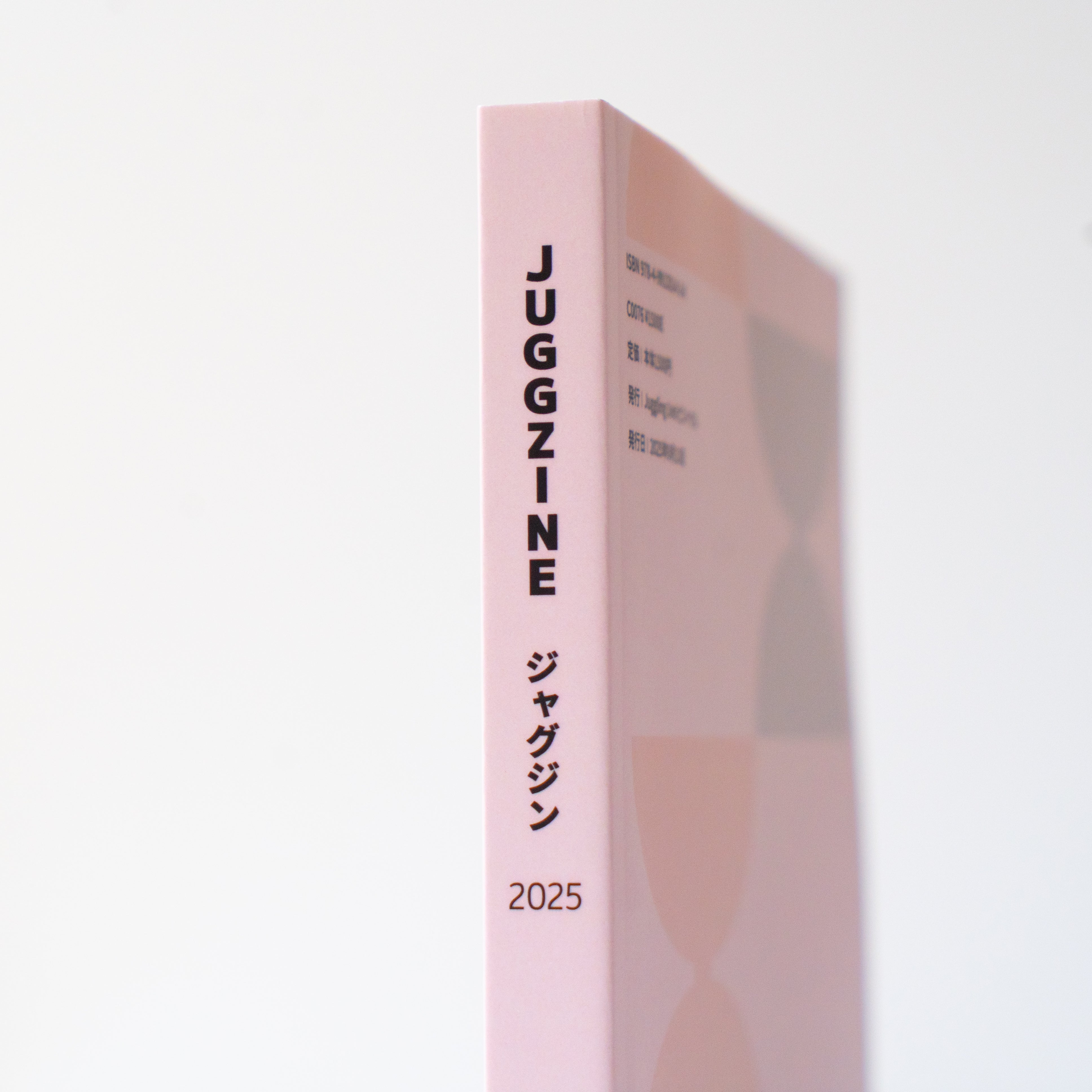 雑誌『JUGGZINE 2025』 – PM JUGGLING